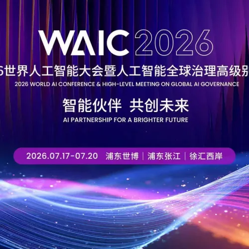 From “Smart Partner” to “Global Solution”: WAIC 2026 Shows Another Path Of AI Development